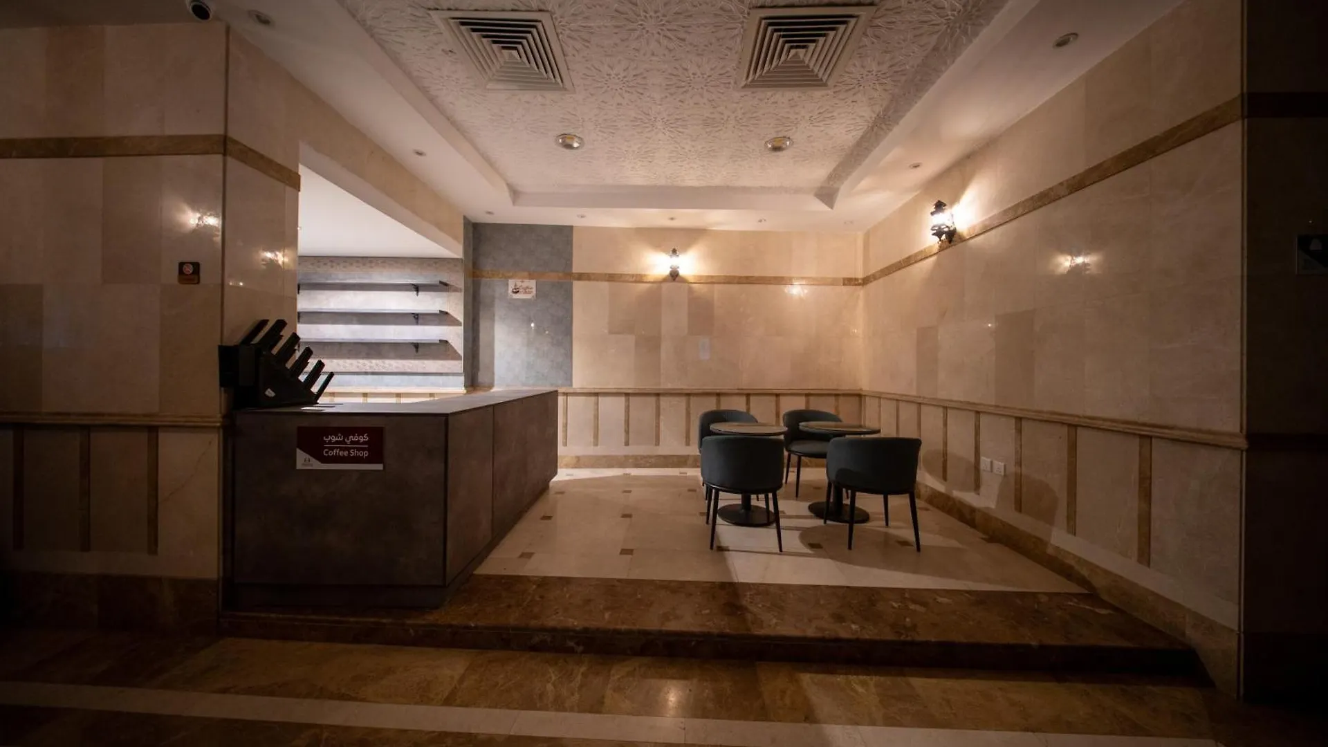 Orvana Al Otaibiya Hotel Mekke