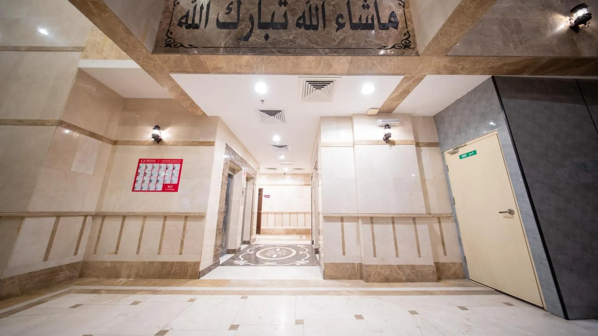 Orvana Al Otaibiya Hotel Mekke