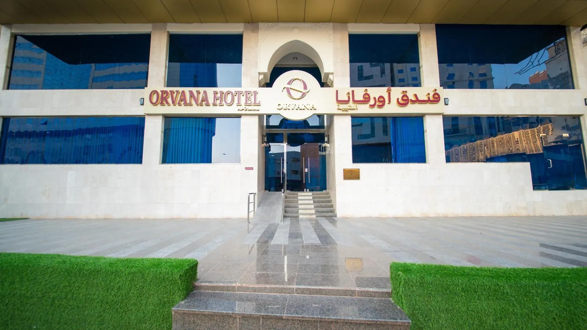 Orvana Al Otaibiya Hotel Mekke Suudi Arabistan