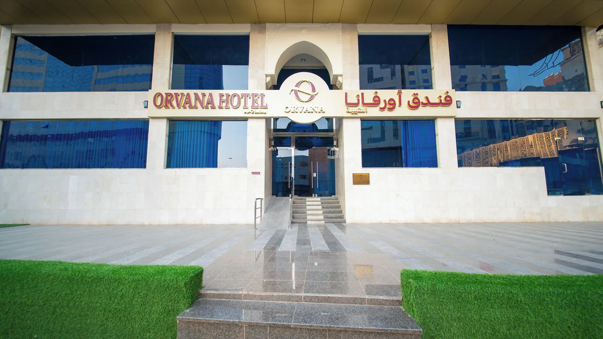 Orvana Al Otaibiya Hotel Mecca