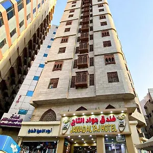  فندق جواد التاج Jawad Al-taj