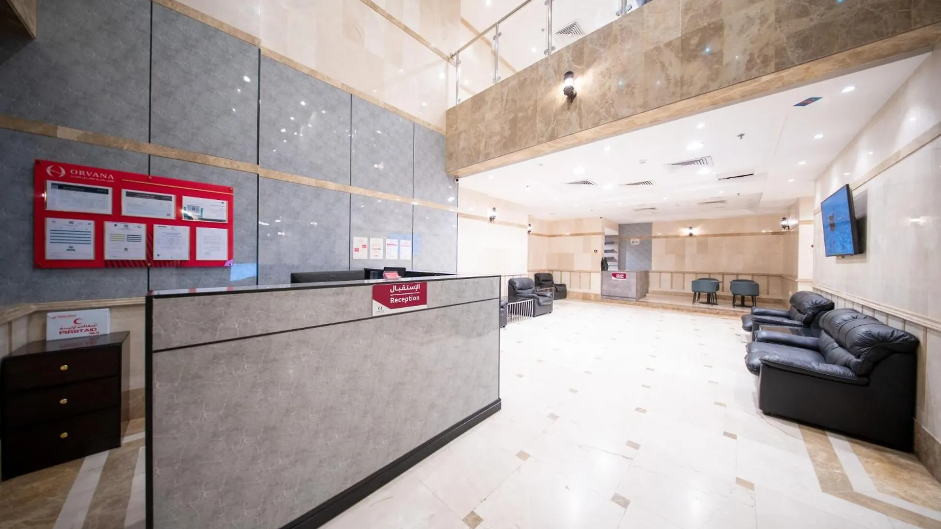 فندق اورفانا العتيبية مكة