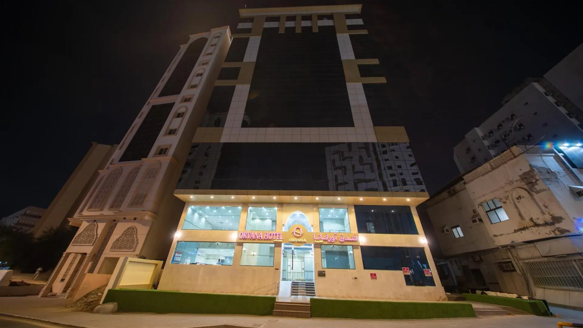 Orvana Al Otaibiya Hotel Mekke Suudi Arabistan