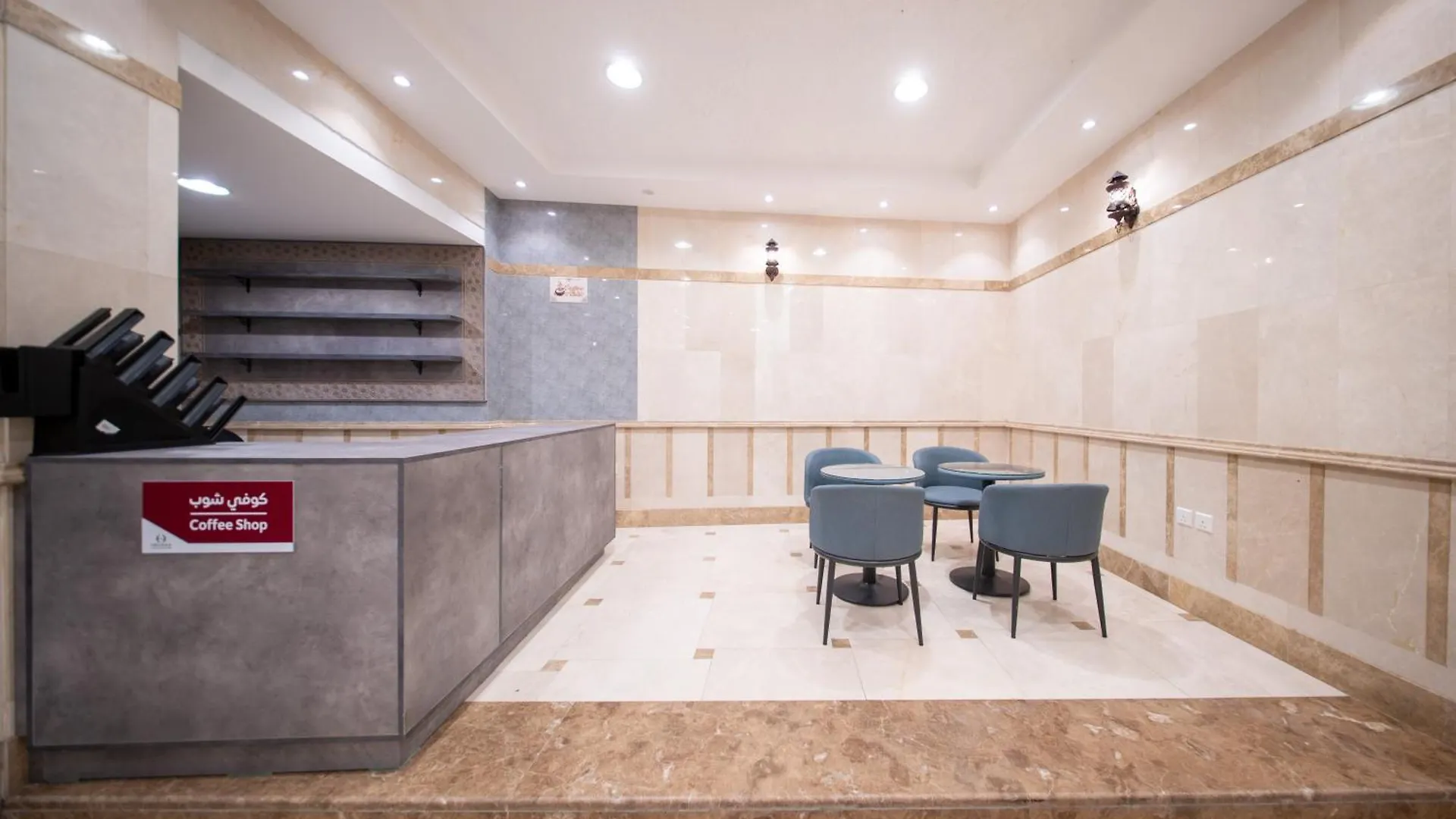 Orvana Al Otaibiya Hotel Mekke