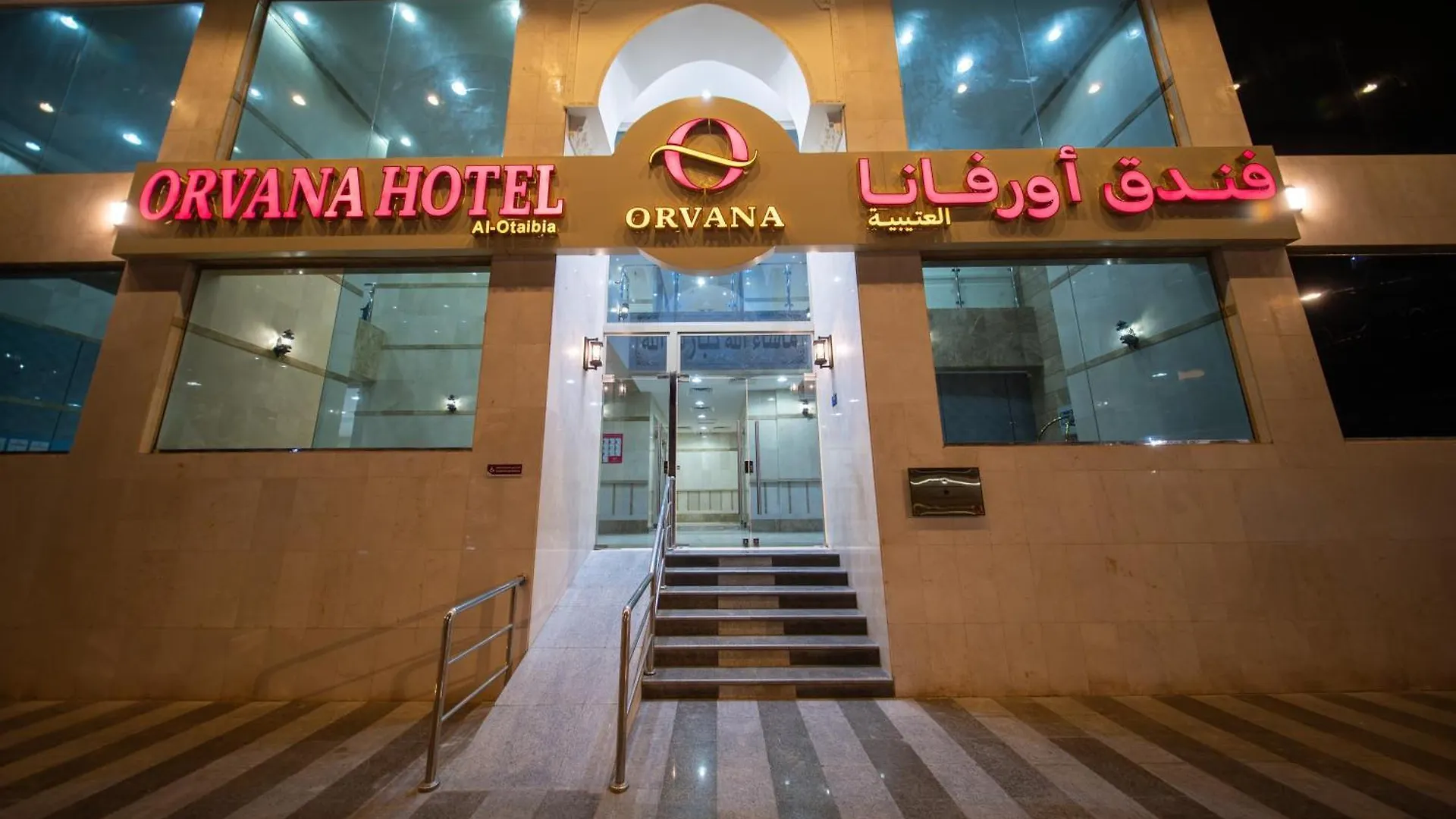 Orvana Al Otaibiya Hotel Mekke 0*,  Suudi Arabistan